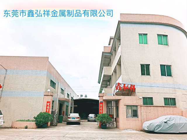 什么是鑄造工藝？